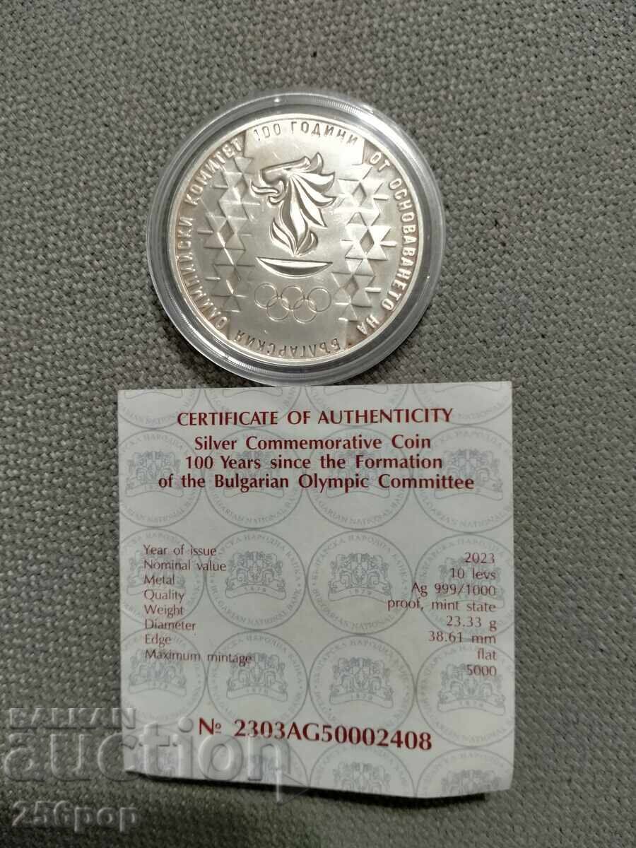 ΒΟΚ 10 λέβα με τιμή € 69.02 | 134.99 BGN