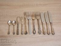 Σκεύη φαγητού!!!