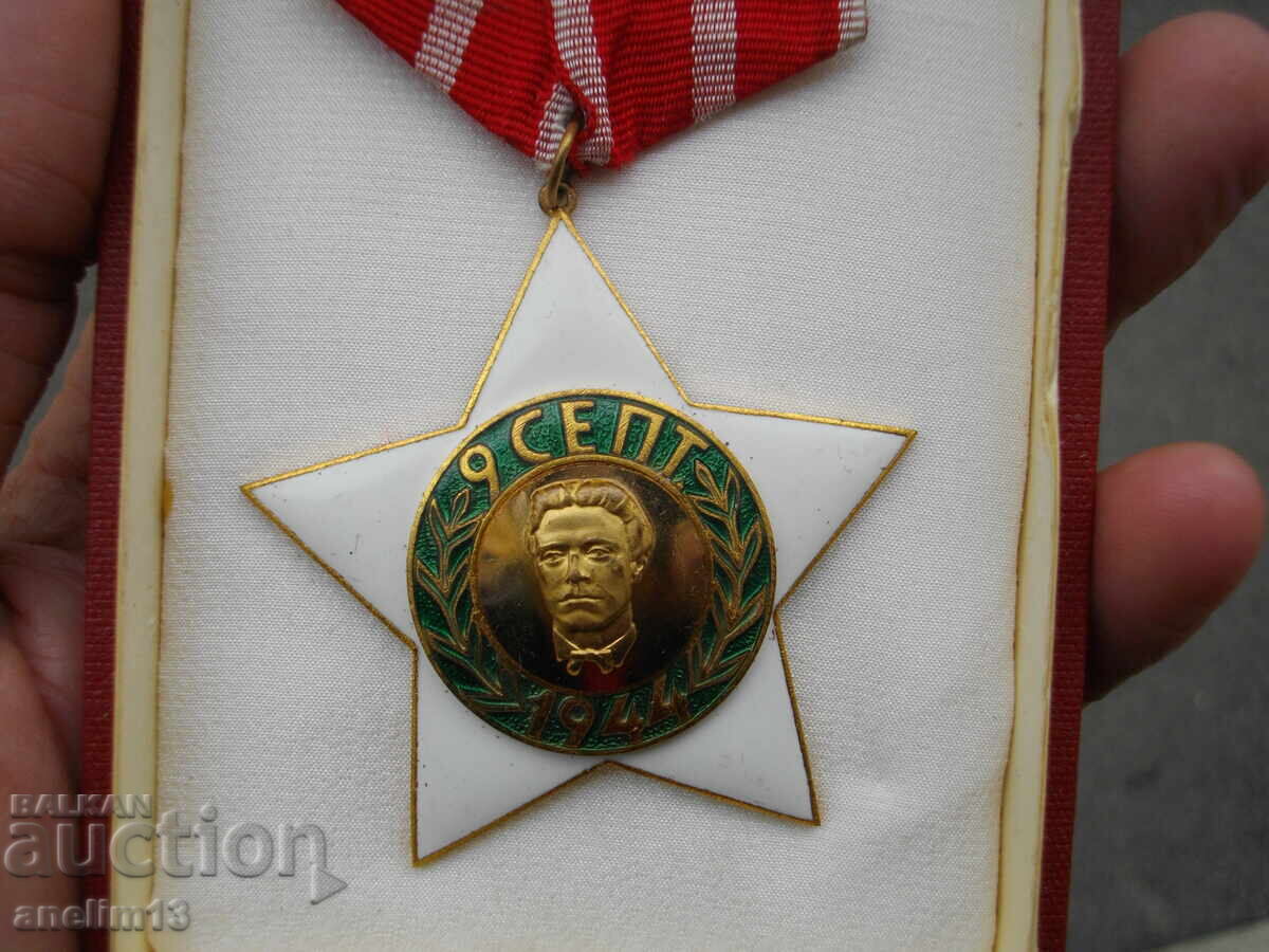 Δημοπρασία ΠΑΡΑΓΓΕΛΙΑ 9 ΣΕΠΤΕΜΒΡΙΟΥ ΜΕ ΚΟΥΤΙ