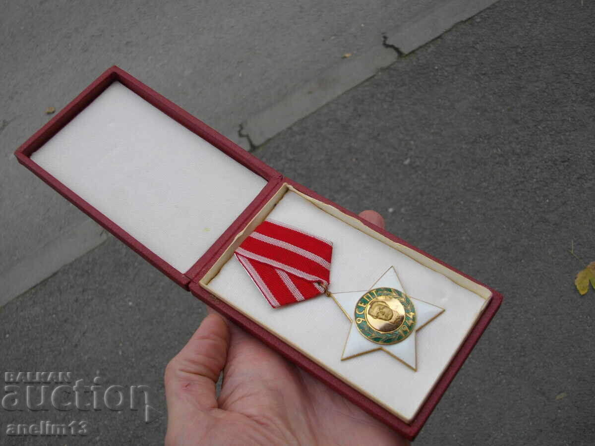 ΠΑΡΑΓΓΕΛΙΑ 9 ΣΕΠΤΕΜΒΡΙΟΥ ΜΕ ΚΟΥΤΙ