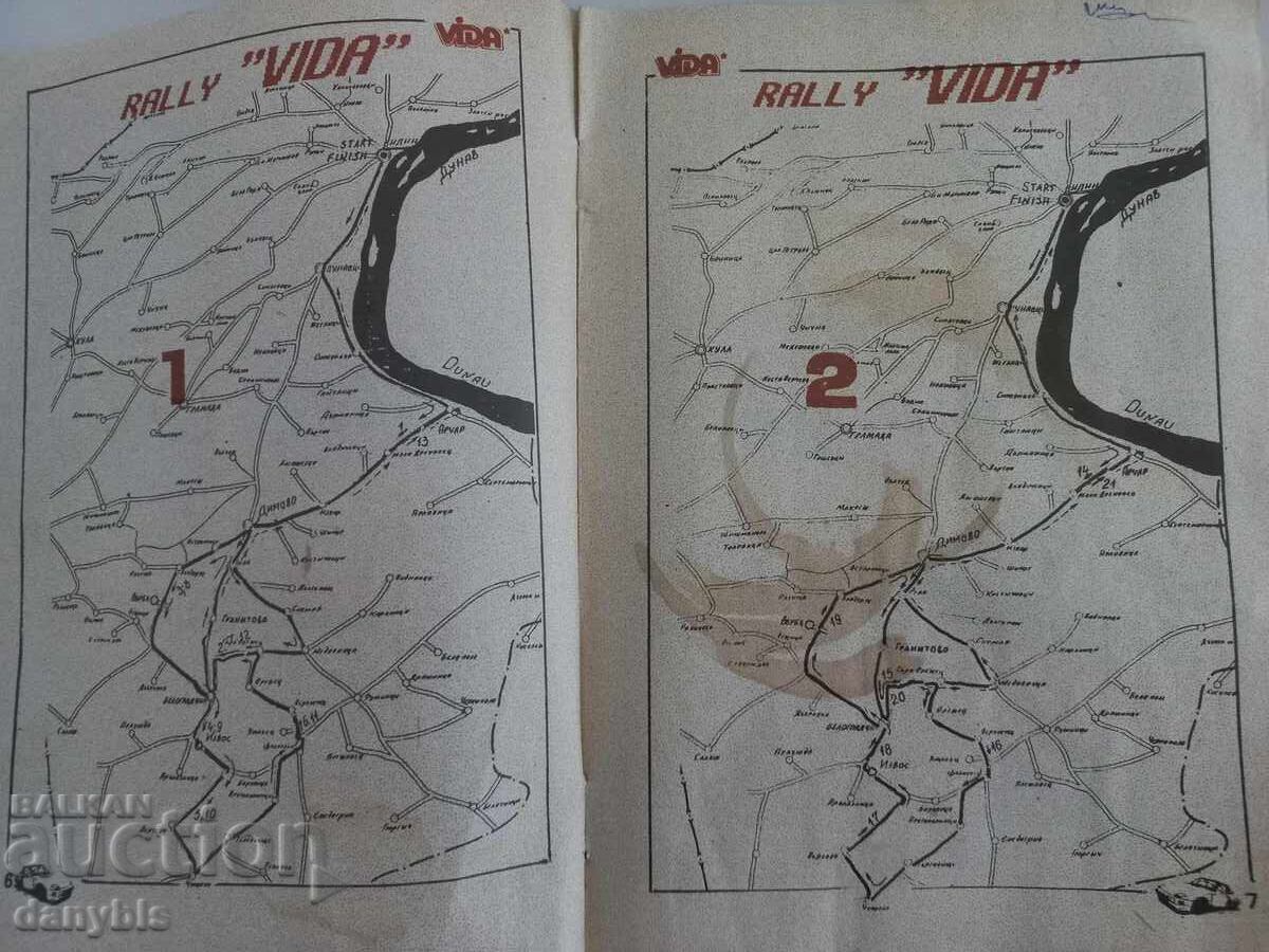 Delivery of Program - Rally Vida - Vidin 1987 Delivery of Program - Rally Vida - Vidin 1987