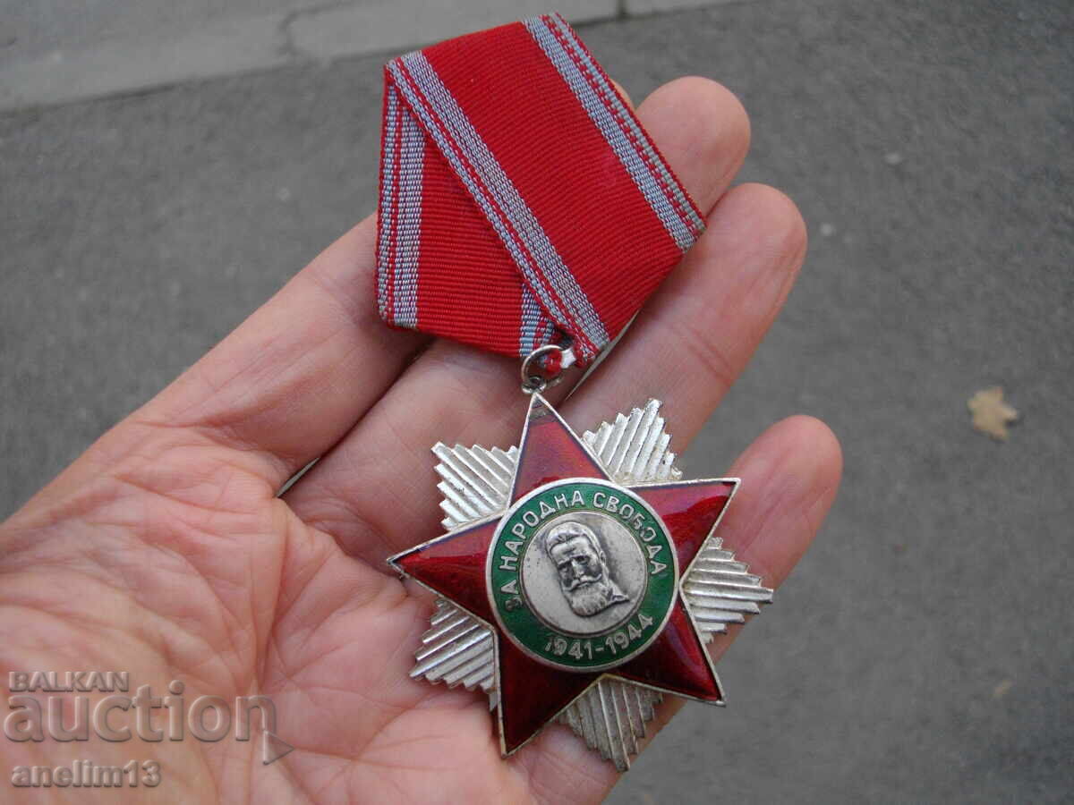 ОРДЕН ЗА НАРОДНА СВОБОДА с цена 55.00 лв. | € 28.12 ОРДЕН ЗА НАРОДНА СВОБОДА с цена 55.00 лв. | € 28.12