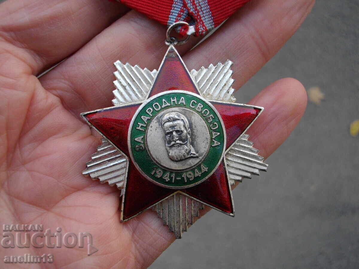 Auction ORDER OF PEOPLE'S LIBERTY Auction ORDER OF PEOPLE'S LIBERTY