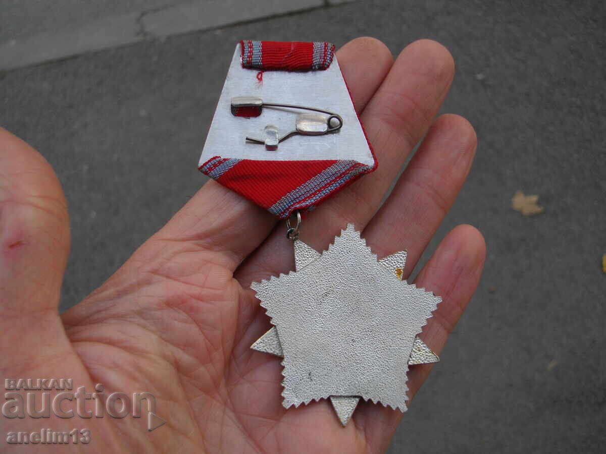 Доставка на ОРДЕН ЗА НАРОДНА СВОБОДА Доставка на ОРДЕН ЗА НАРОДНА СВОБОДА