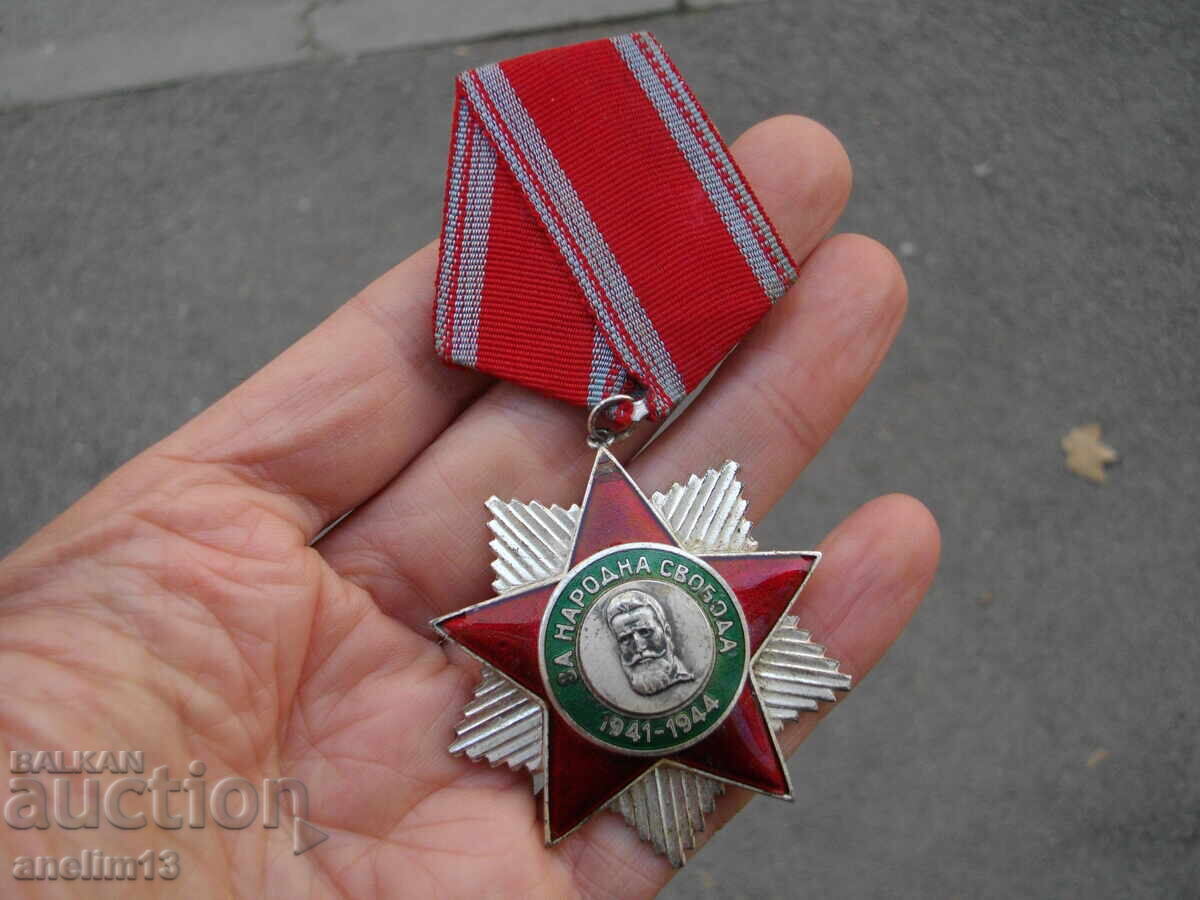 ОРДЕН ЗА НАРОДНА СВОБОДА ОРДЕН ЗА НАРОДНА СВОБОДА