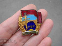 MIA (Ministry of Internal Affairs) Badge Excellent Student Bronze Enamel Screw
