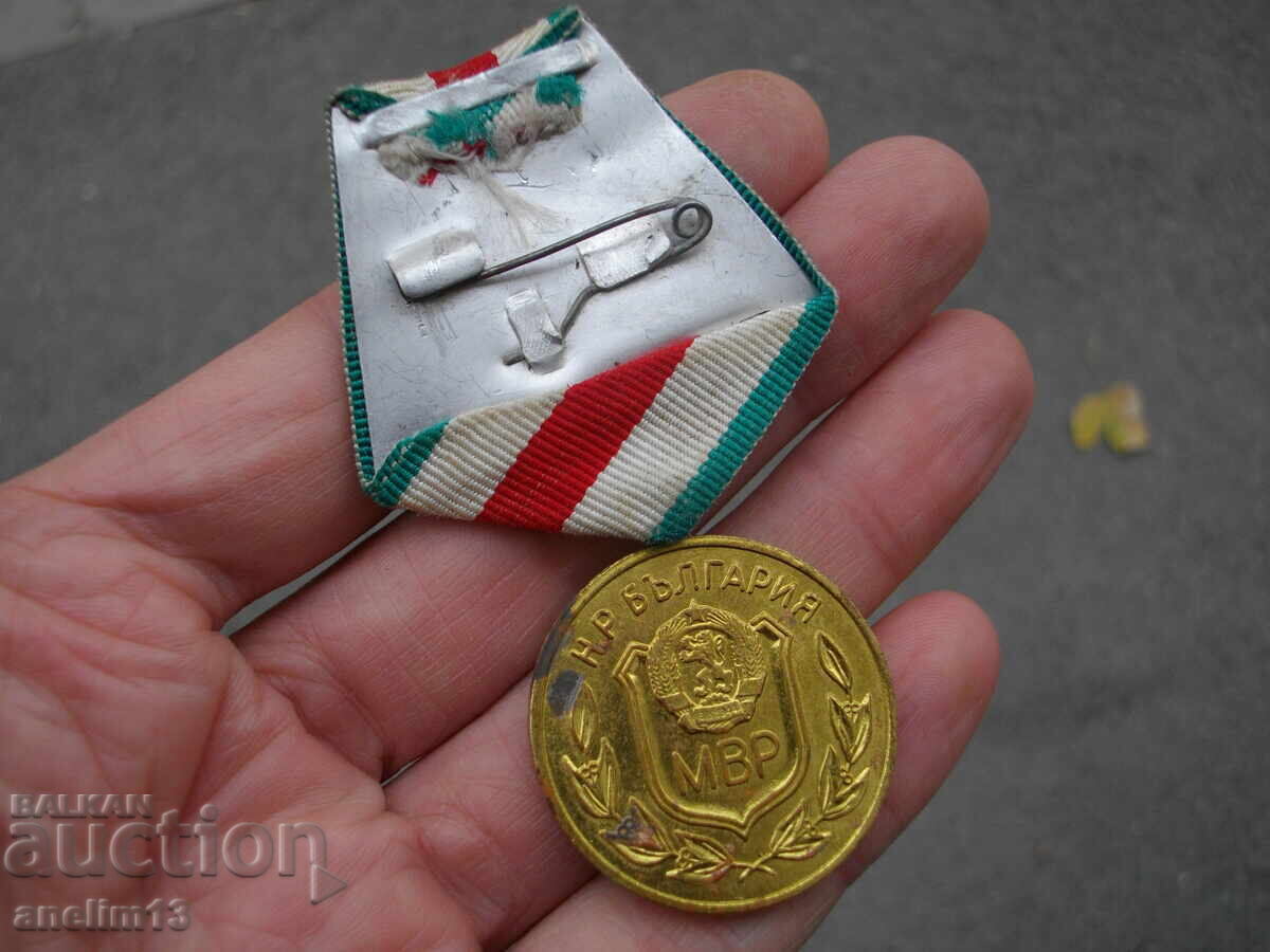 Παράδοση ΜΕΤΑΛΛΙΟ 25 ΧΡΟΝΙΑ ΟΡΓΑΝΑ ΤΟΥ ΥΠ.ΕΣ