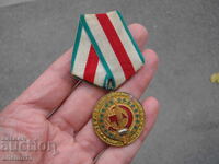 ΜΕΤΑΛΛΙΟ 25 ΧΡΟΝΙΑ ΟΡΓΑΝΑ ΤΟΥ ΥΠ.ΕΣ