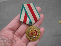 MEDALIE 25 ANI ORGANELE MINISTERULUI DE INTERNE