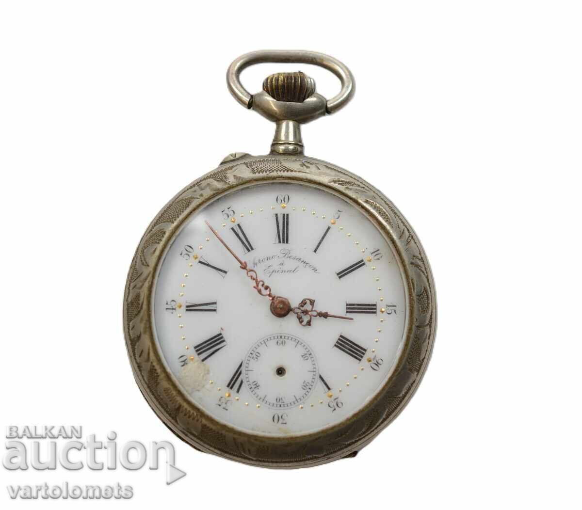 Ρολόι τσέπης αντίκα - δεν λειτουργεί