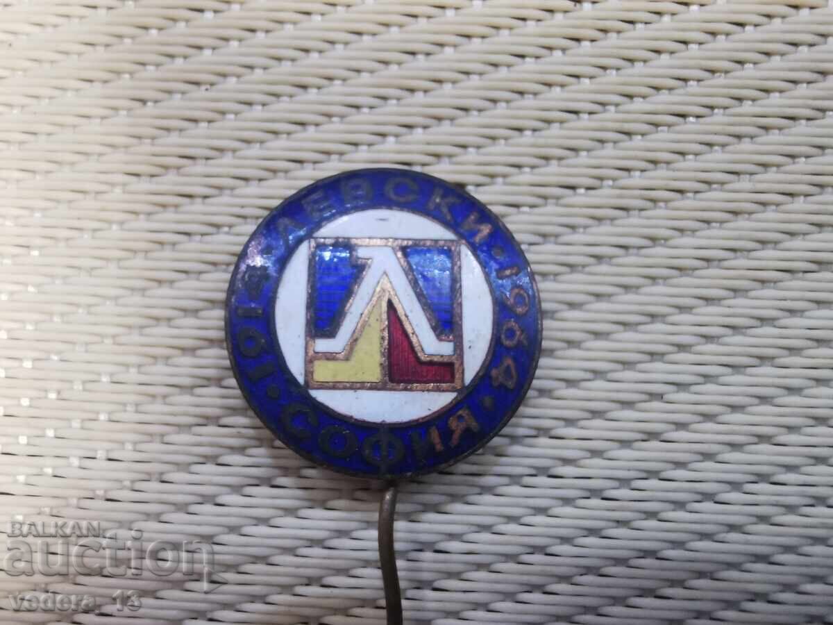 ΣΗΜΑ-ΕΜΑΓΙΕ ΜΠΡΟΝΖ Φ.Κ. ΛΕΦΣΚΙ με τιμή 55.00 BGN | € 28.12