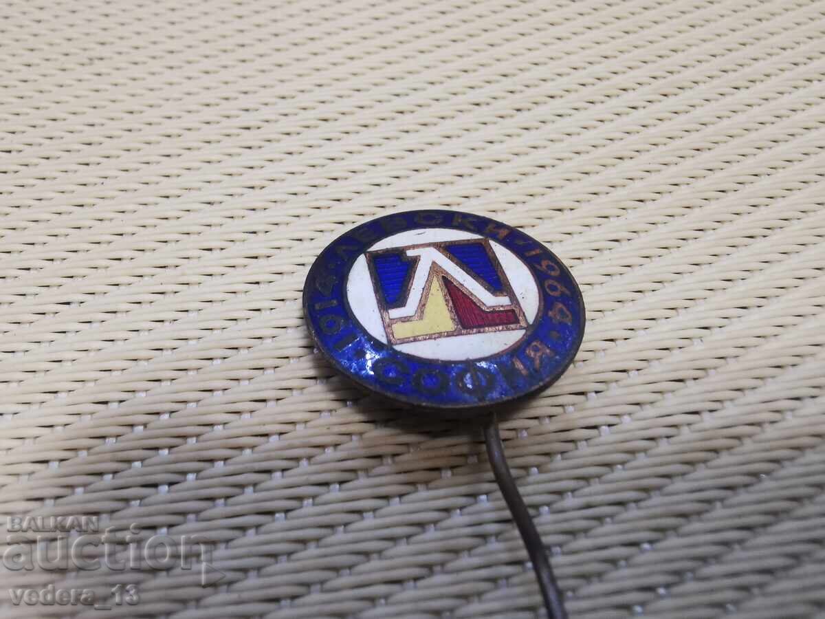 Δημοπρασία ΣΗΜΑ-ΕΜΑΓΙΕ ΜΠΡΟΝΖ Φ.Κ. ΛΕΦΣΚΙ