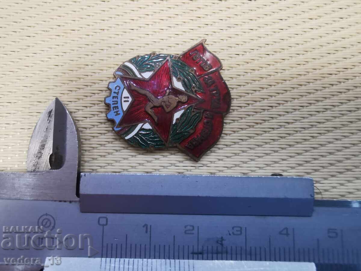 Доставка на ЛОТ ЗНАЧКИ-ЕМАЙЛБРОНЗ