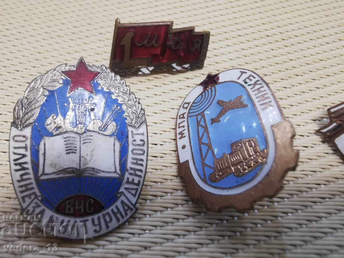 LOT BADGES-EMAILBRONZE with price 15.00 BGN | € 7.67