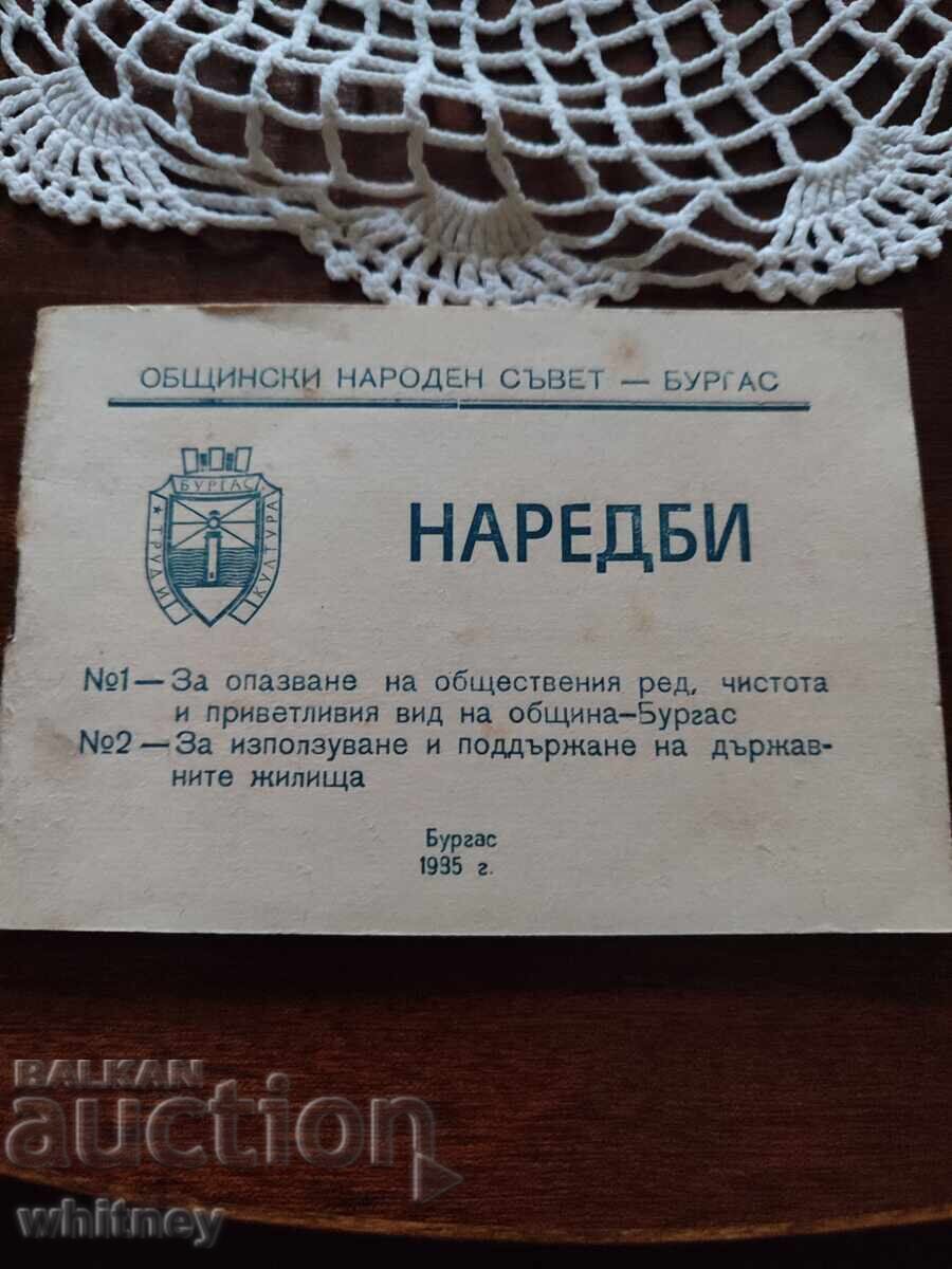 Burgas Regulations for the Protection of Public Order 1985 Burgas Regulations for the Protection of Public Order 1985