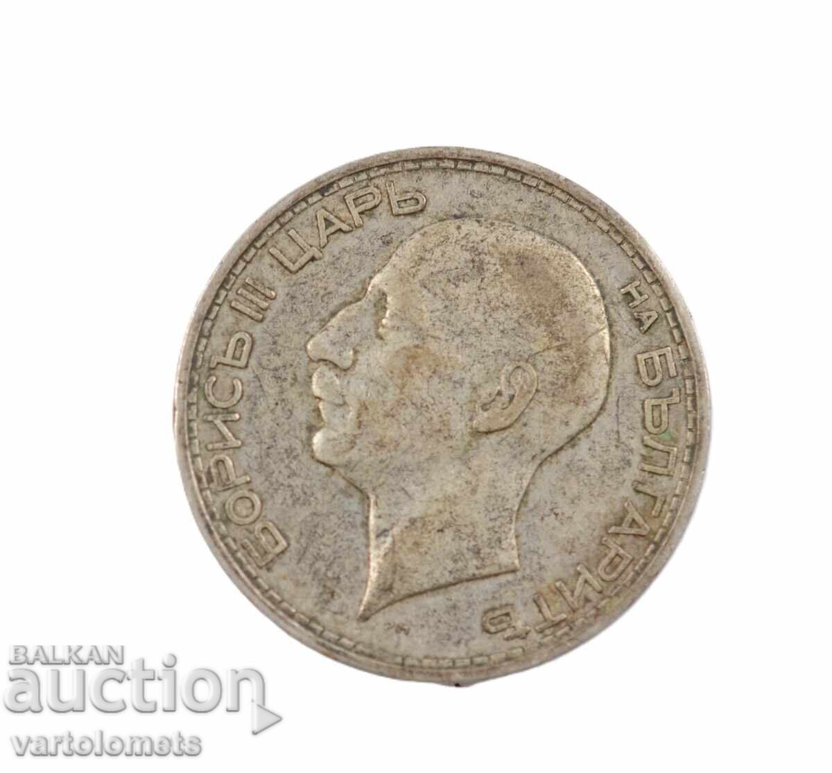 50 Leva 1934 - Bulgaria › Tsar Boris III with price 18.00 BGN | € 9.20