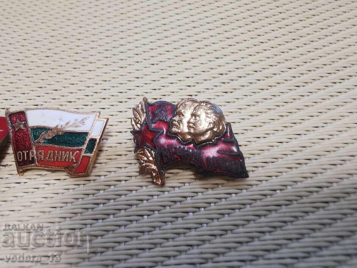 LOT BADGES-EMAILBRONZE with price 15.00 BGN | € 7.67