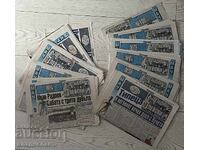 100 de ani LEVSKI - 94 de foi (lipsesc 1,2,3,9,14 și 16 numere)