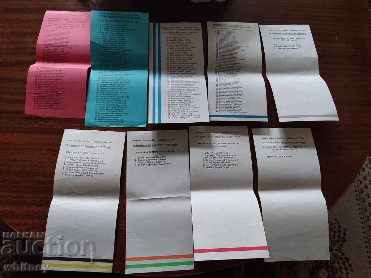 Ballots for the election of municipal councilors Burgas Ballots for the election of municipal councilors Burgas