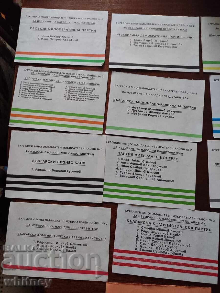 Buletine de vot pentru alegerea deputaților Burgas cu preț € 4.99 | 9.76 BGN