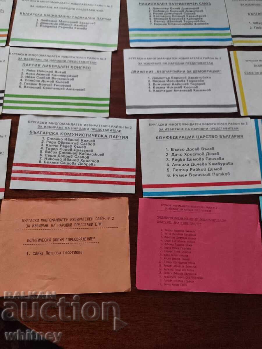 Παράδοση Ψηφοδέλτια για την εκλογή βουλευτών Βουργκάς Παράδοση Ψηφοδέλτια για την εκλογή βουλευτών Βουργκάς