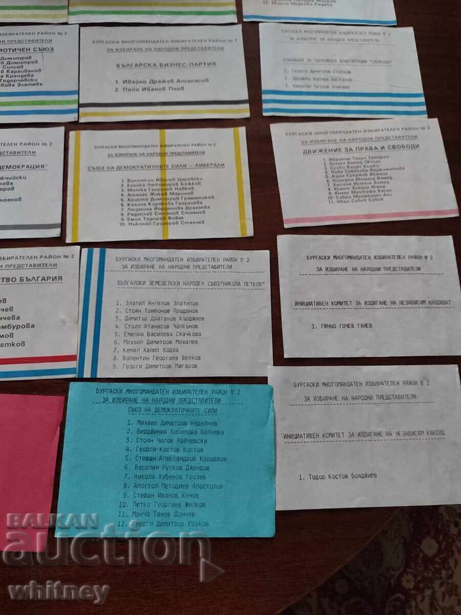 Buletine de vot pentru alegerea deputaților Burgas - 5