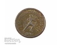 Πλακέτα - Βουλγαρία, Πρώτο συνέδριο αστρικής σκυταλοδρομίας 1946