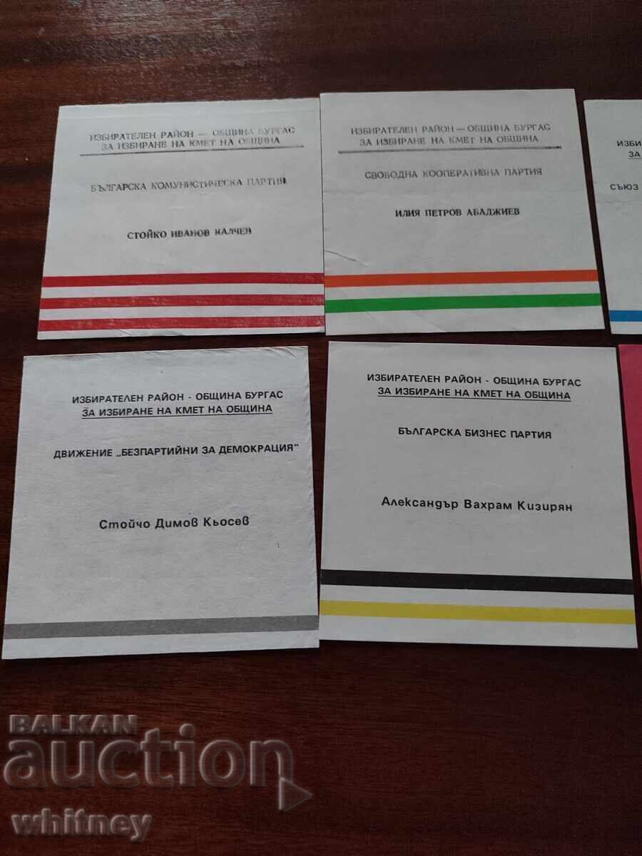 Ψηφοδέλτια για την εκλογή δημάρχου του Μπουργκάς με τιμή 9.99 BGN | € 5.11