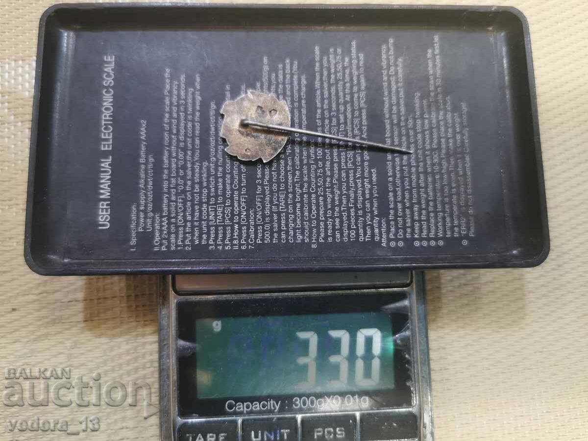 ΠΟΛΛΗ ΑΡΓΥΡΗ ΣΗΜΑ-TREPCA 40 /1927-1967/ - 6