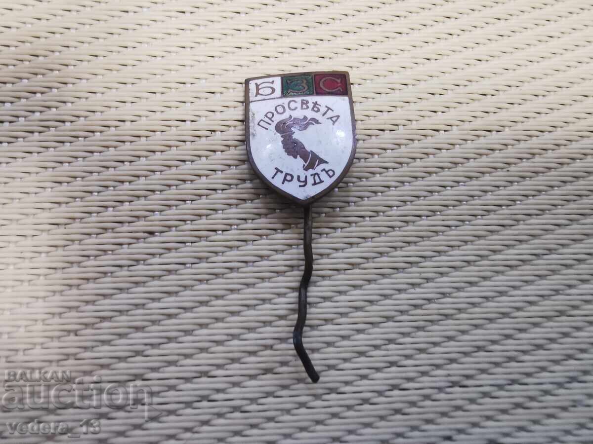 ROYAL BADGE - ENAMEL BRONZE ROYAL BADGE - ENAMEL BRONZE