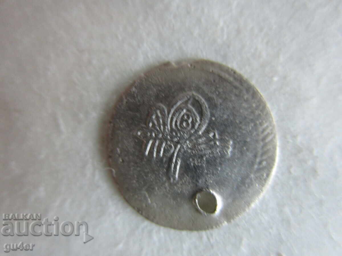 RRR❌❌Турция/Ахмед III/1 ПАРА/1115/сребро 0.30 гр./рядка❌❌RRR с цена € 7.00 | 13.69 лв.