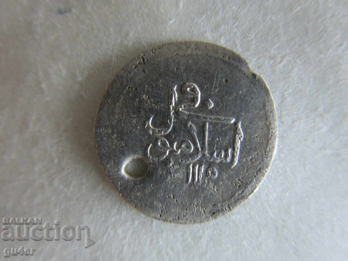 RRR❌❌Турция/Ахмед III/1 ПАРА/1115/сребро 0.30 гр./рядка❌❌RRR