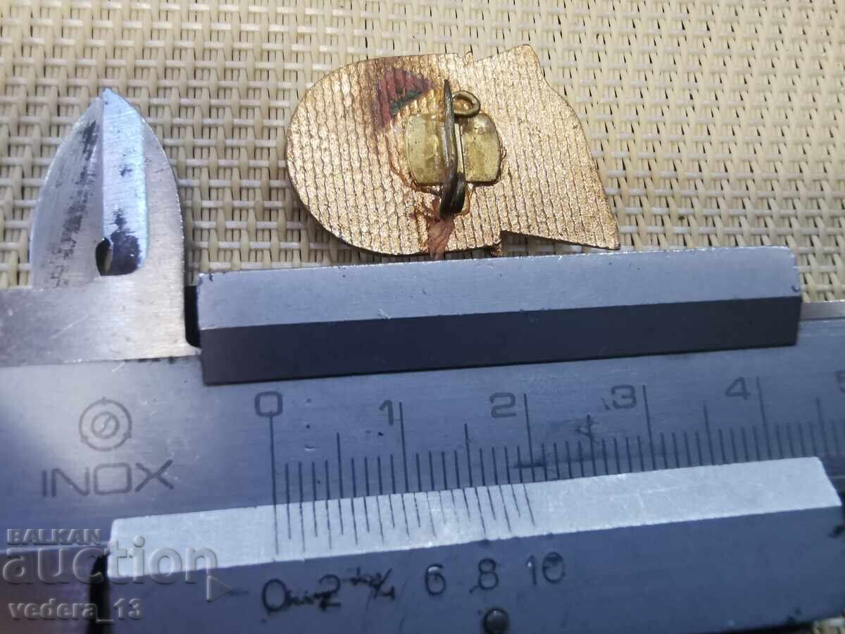 Σειρά Εμβλήματος - Εμαγιέ Χάλκινο με τιμή 15.00 BGN | € 7.67