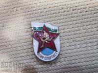 Σειρά Εμβλήματος - Εμαγιέ Χάλκινο