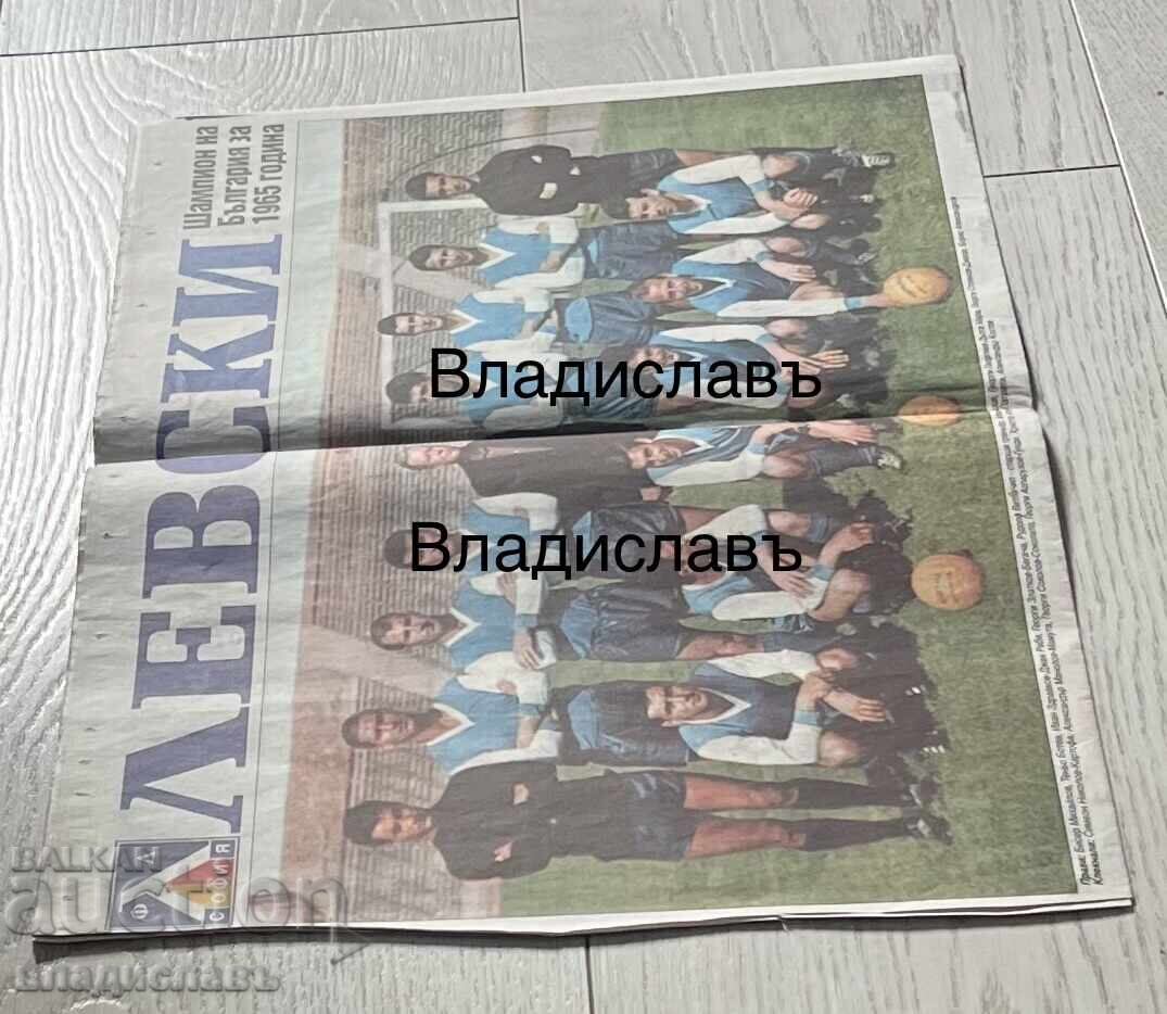 Auction  The Eternal Gundi 75 Years Since Birth (has a cut)