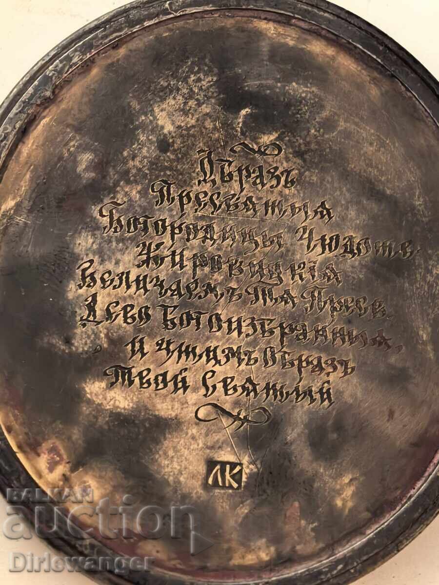 Icoană. Medalion. Rusia Țaristă - 5