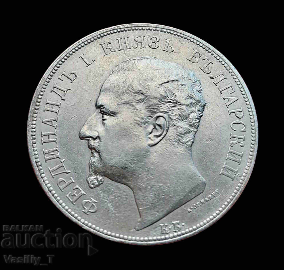 5 Leva 1892! BZC 5 Leva 1892! BZC