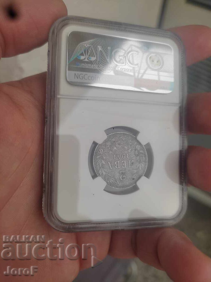 2 lv 1941g. AU DETALII cu preț 46.00 BGN | € 23.52