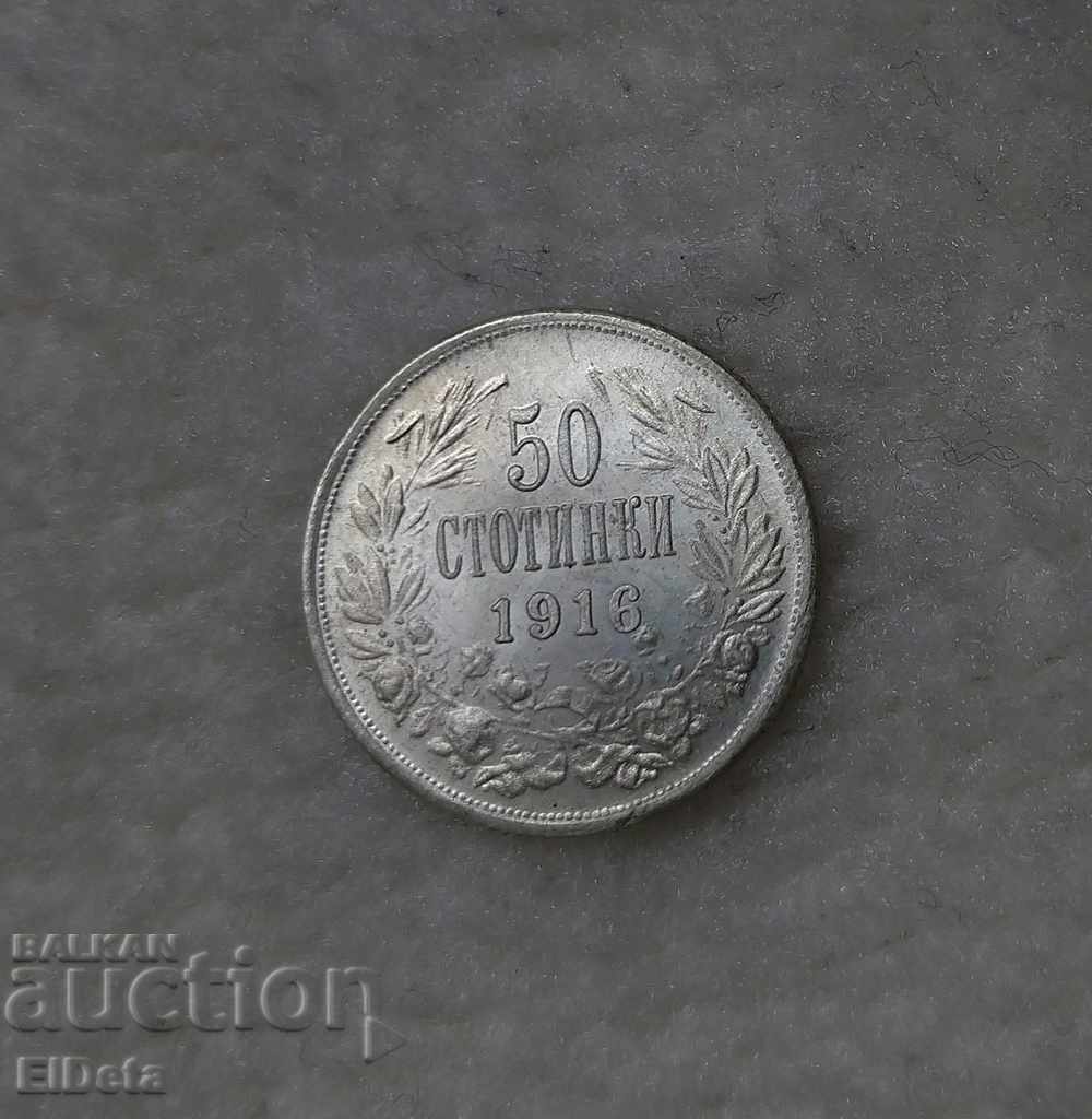 Auction  Excellent replica 50 stotinki 1916