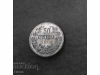 Excellent replica 50 stotinki 1916
