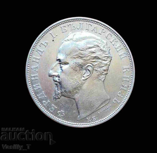 5 Leva 1894! BZC with price 355.00 BGN | € 181.51 5 Leva 1894! BZC with price 355.00 BGN | € 181.51