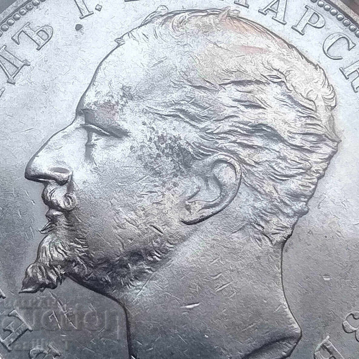 Auction 5 Leva 1894! BZC Auction 5 Leva 1894! BZC