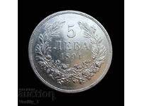 5 leva 1894! BZTS