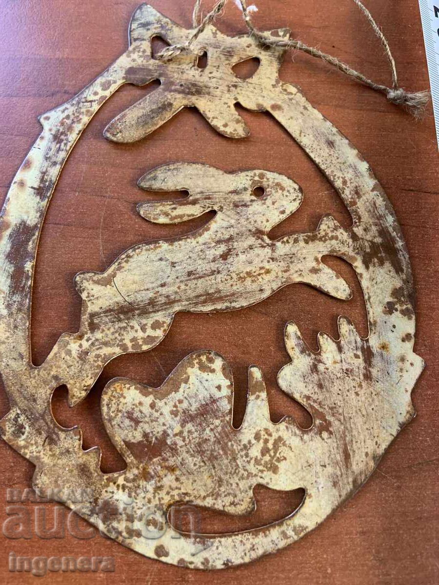 APPLICATION PANEL METAL TEMPLATE SHEET METAL FROM THE USSR with price 29.00 BGN | € 14.83 APPLICATION PANEL METAL TEMPLATE SHEET METAL FROM THE USSR with price 29.00 BGN | € 14.83