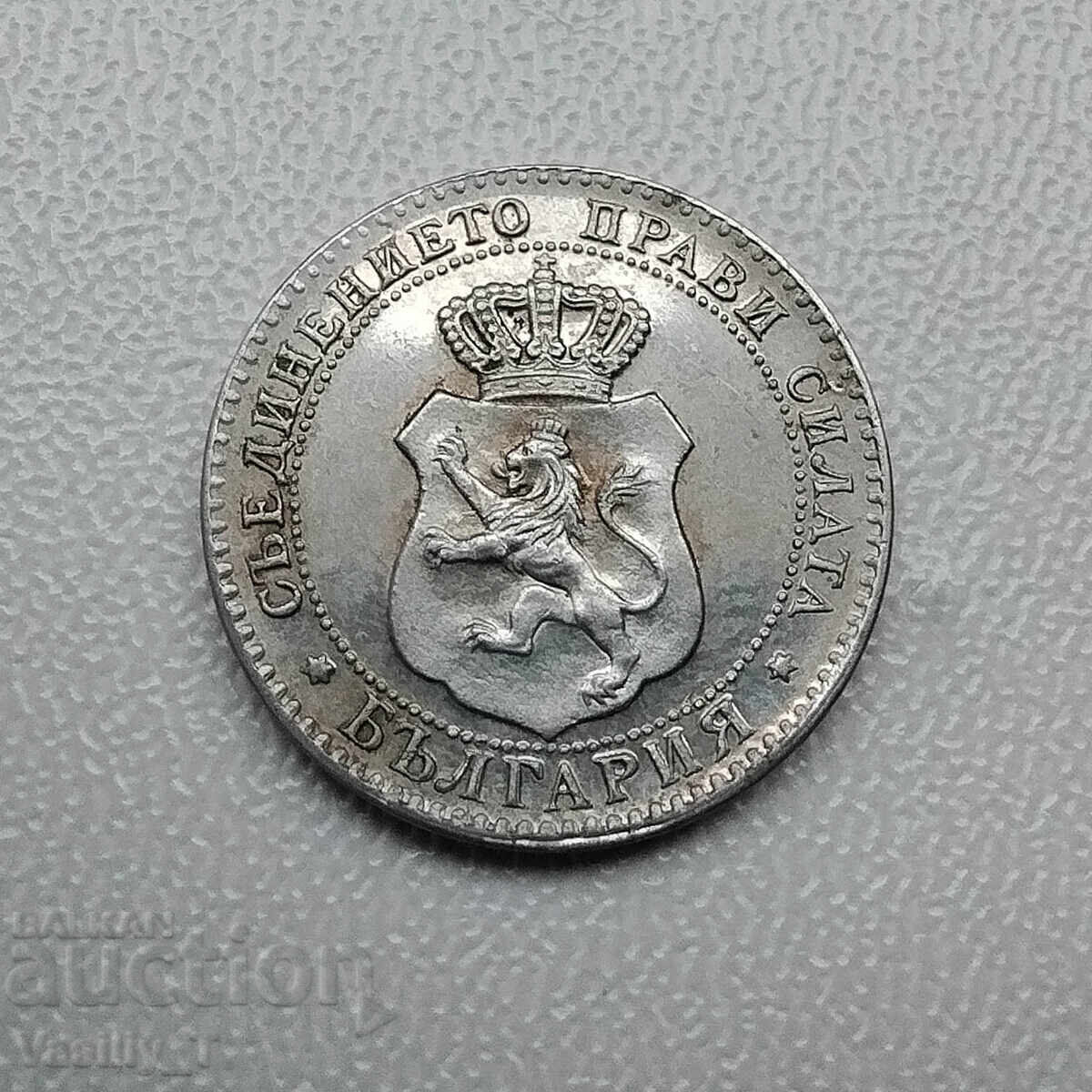 Auction 20 Stotinki 1888 with PL effect! BZC Auction 20 Stotinki 1888 with PL effect! BZC