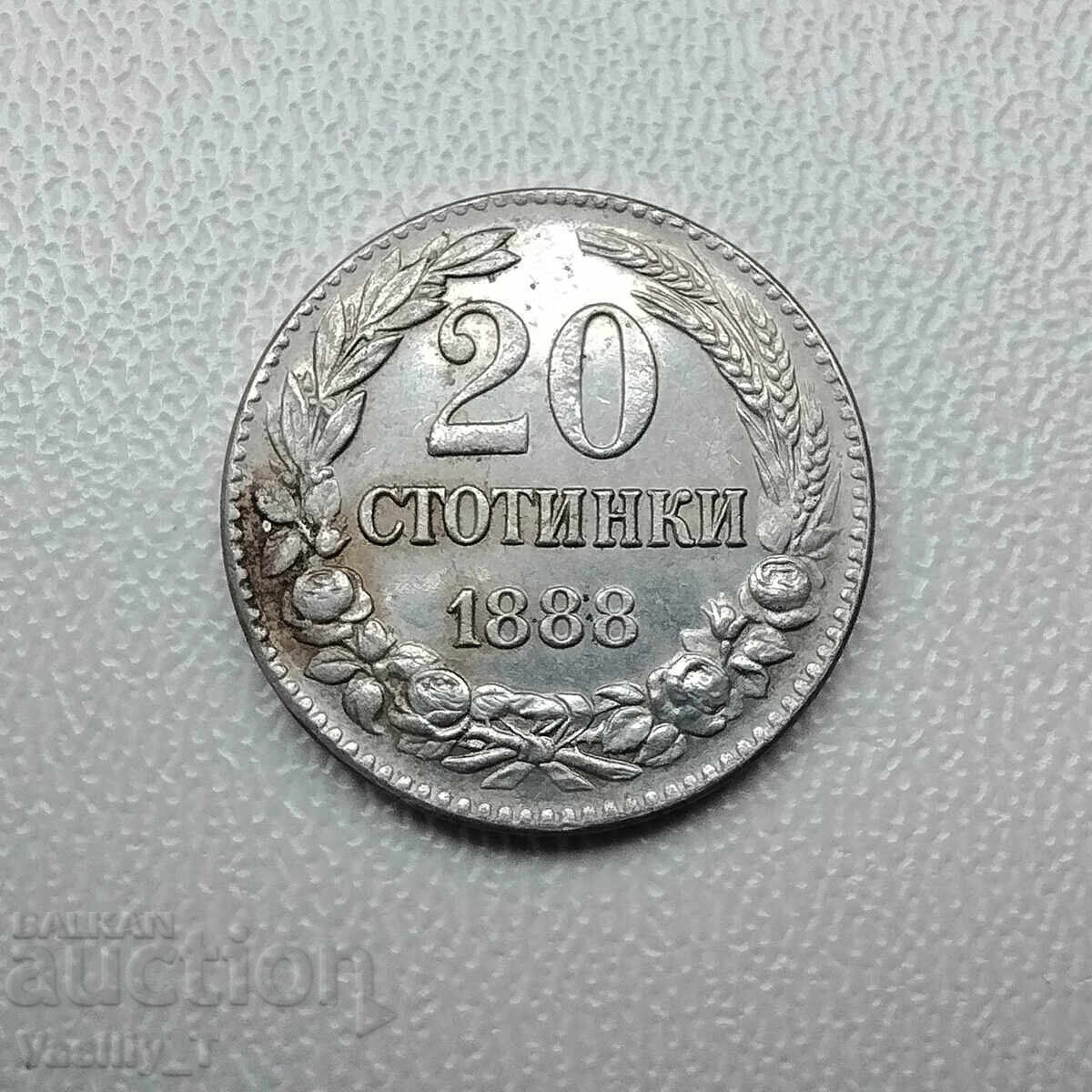 Delivery of 20 Stotinki 1888 with PL effect! BZC Delivery of 20 Stotinki 1888 with PL effect! BZC