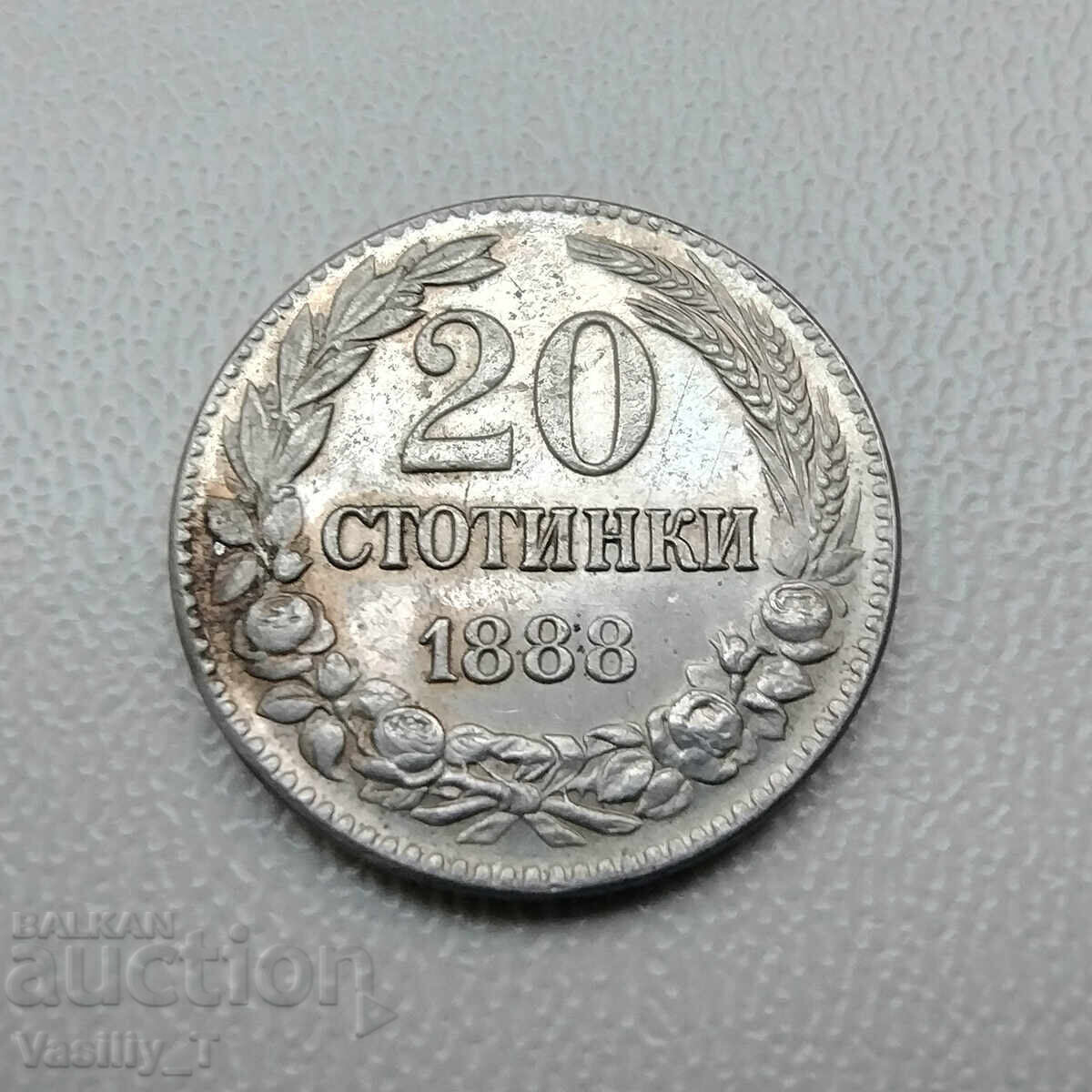 20 Stotinki 1888 with PL effect! BZC - 5 20 Stotinki 1888 with PL effect! BZC - 5