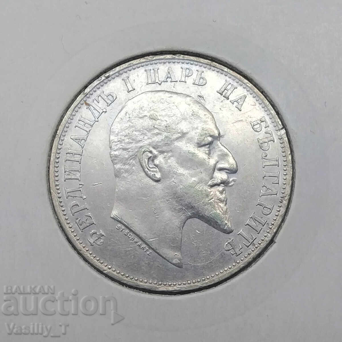 2 Leva 1910! BZC with price 125.01 BGN | € 63.92 2 Leva 1910! BZC with price 125.01 BGN | € 63.92