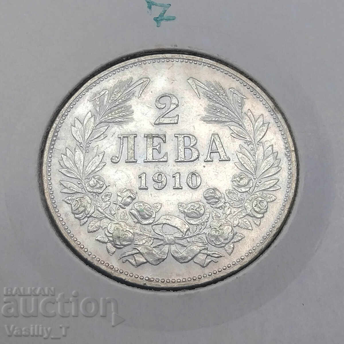 2 Leva 1910! BZC 2 Leva 1910! BZC