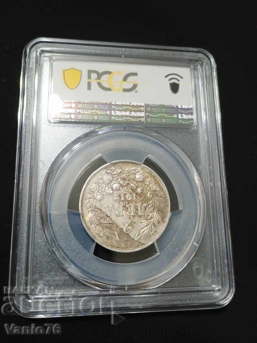 2 Leva 1912, AU 50 PCGS with price 280.00 BGN | € 143.16 2 Leva 1912, AU 50 PCGS with price 280.00 BGN | € 143.16